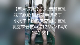 [MP4/ 855M]&nbsp;&nbsp;极品身材女秘书 细腰蜜股 吃鸡一流 被无套猛怼 奶子哗哗