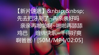 STP26811 夜夜当新郎&nbsp;&nbsp;妹子一个个的换&nbsp;&nbsp;今晚风情美人妻 沙发调情啪啪干爽 对白精彩必看