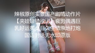 【新速片遞】 ✨不内射怎么算占有✨肉丝高跟大长腿劲爆完美身材女神，美乳嫩穴无套内射，精液从骚穴流出来的样子太淫贱了[129M/MP4/05:23]