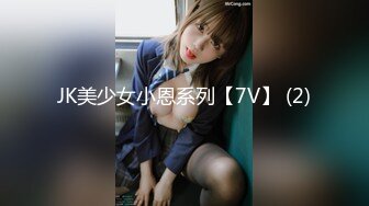 JK美少女小恩系列【7V】 (2)