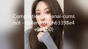 Compilation sex-anal-cumshot - Belleniko (ph63398e4e8b8b0)