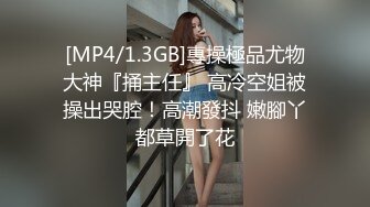 [MP4/618MB]推特【小熊戴绿帽】绿帽要求单男无套内射 给媳妇买避孕药