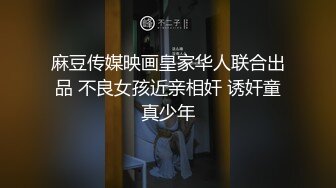 [MP4]STP30384 想要爸爸抱！纯欲系天花板！顶级尤物美少女，漂亮大眼睛，撩起睡衣美臀，道具猛捅娇喘呻吟 VIP0600