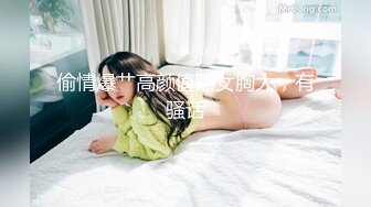 [无码破解]EKDV-601 彼女がボンデージに着替えたら。Mな私とSな私…どっちの私が好き？ 東条蒼