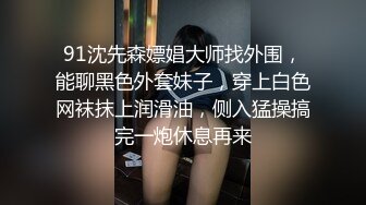 深夜爆操大奶骚比美女