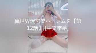 [MP4]麻豆传媒 MD-0191 我的淫兽家庭 无力反抗乱伦性爱