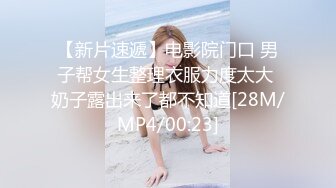 车震 啊啊 爸爸 大奶漂亮少妇被怼的骚叫不停 奶子哗哗 无美鲍鱼