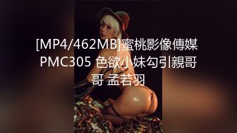 【换妻极品探花】最受欢迎的小少妇，妮子今夜遭罪，4P淫乱盛宴，浪叫声震天