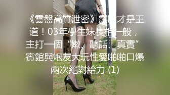 STP33226 又一絕色尤物下海 同父異母姐妹花 如此美貌也脫心碎