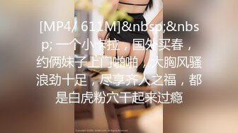 [MP4]首秀大战兼职00后小妹，舌吻69后入，尽得大神真传