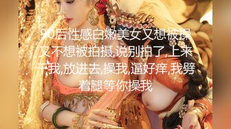 一对新婚度蜜月的甜蜜情侣生活大尺度自拍流出