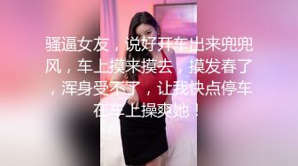 宁波版钟欣潼D奶继续无套