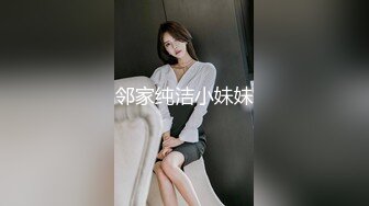 邻家纯洁小妹妹