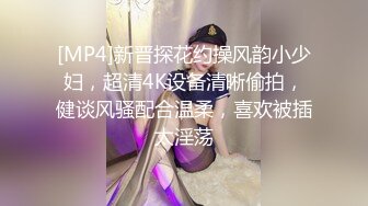 老公在老家，与公司新来少妇鼓掌