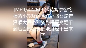 [MP4/ 508M]&nbsp;&nbsp;高颜值女神冉北北妹妹身材好又粉嫩，性感蜜桃臀，尤物白皙大奶给人一种我见犹怜，又想狠狠干她的感觉