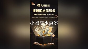 [2DF2]《横扫外围圈》渣导小徒酒店约啪19岁零零后援交萝莉美眉搞完互相按摩&nbsp;&nbsp;[MP4/141MB][BT种子]