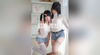 爱妻首发1