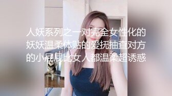 【老王1探花】搞沐足女技师，只给磨蹭不给操