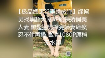 [MP4]麻豆传媒最新上映 MMZ0014 新素人导演街头搭讪清纯美少女金钱利诱拍摄AV 郭童童