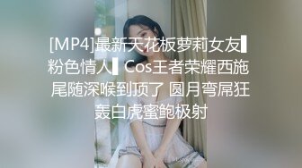 [MP4]最新天花板萝莉女友▌粉色情人▌Cos王者荣耀西施 尾随深喉到顶了 圆月弯屌狂轰白虎蜜鲍极射