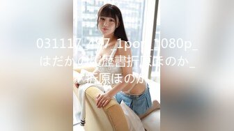 [MP4/1.01G]家庭偸拍小夫妻的性福生活~已经生过2孩的娇妻身材依然炸裂~性交频繁各种体位