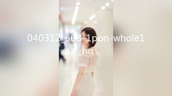 040312_308-1pon-whole1_hd